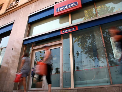Eurobank: Μεγάλο ενδιαφέρον για επενδύσεις στην Ελλάδα