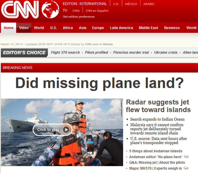 Το CNN αναφέρει: Το χαμένο αεροσκάφος προσγειώθηκε;
