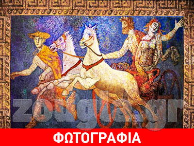 Ψηφιακή αναπαράσταση του ψηφιδωτού της Περσεφόνης