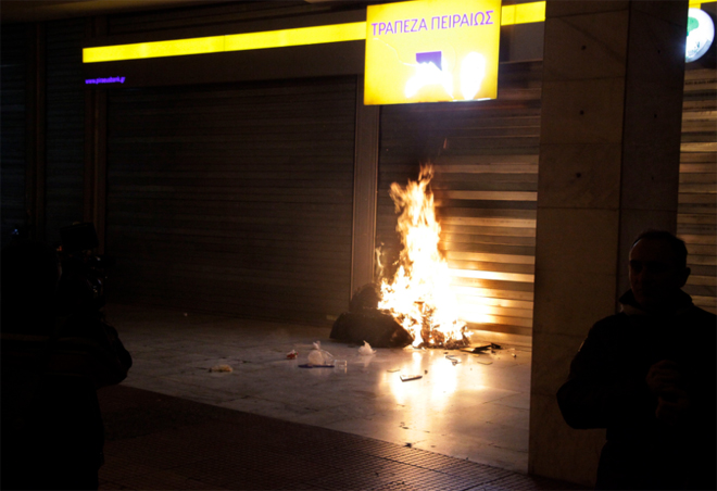 Ζημιές στο υποκατάστημα της Πειραιώς