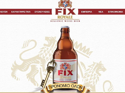 «Ξεκλειδώστε την απόλαυση» στη νέα ιστοσελίδα της FIX Royale