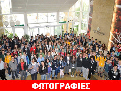 Τα ΕΛΛΗΝΙΚΑ ΠΕΤΡΕΛΑΙΑ υποδέχτηκαν τους νέους της Ευρωπαϊκής Ολυμπιάδας Φυσικών Επιστημών
