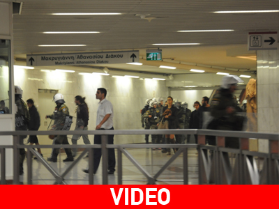 Καρέ-καρέ η είσοδος των ΜΑΤ στο ΜΕΤΡΟ