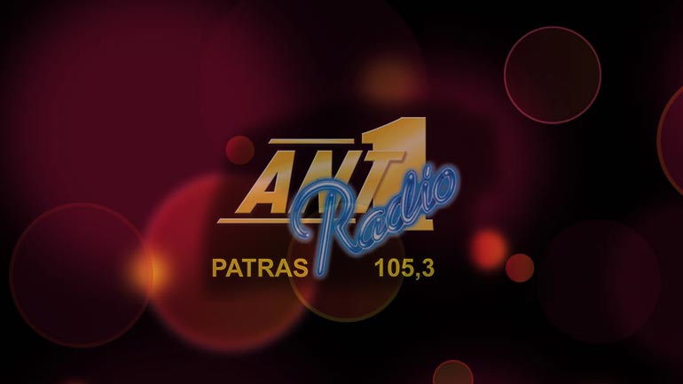 Κατάληψη αντιεξουσιαστών σε ραδιοφωνικό σταθμό στην Πάτρα