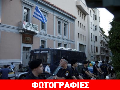 Τα ΜΑΤ στη Μουρούζη