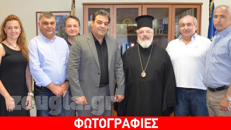 Ο Μητροπολίτης Διδυμοτείχου επισκέφτηκε τη διεύθυνση αλλοδαπών Αττικής