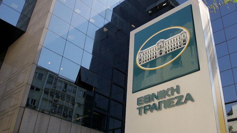 Παράταση προθεσμίας χορήγησης χρηματοδοτήσεων JESSICA