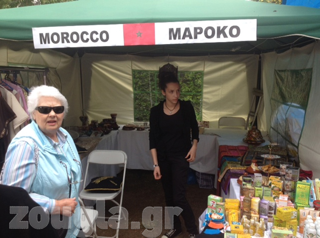 Οι επισκέπτες από το Μαρόκο