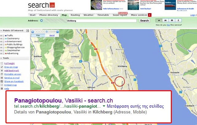 Ο χάρτης του Kilchberg από την ελβετική ιστοσελίδα