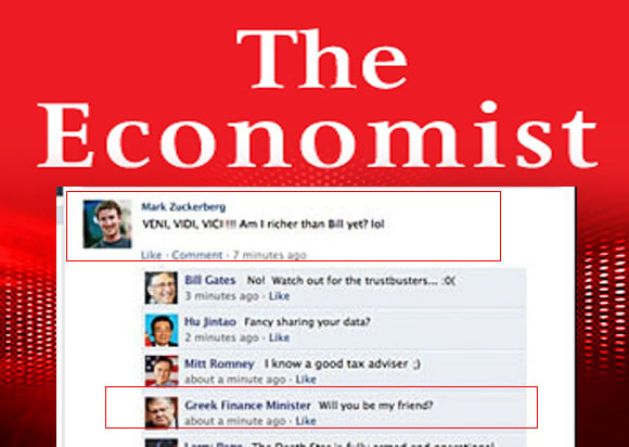 Πικρό χιούμορ…