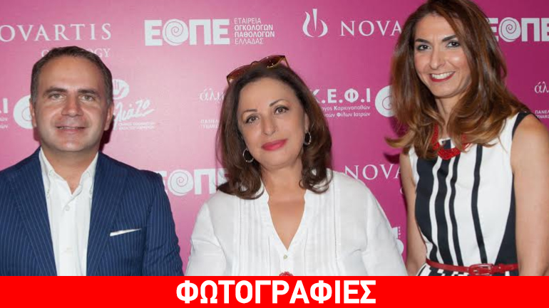 Νέο πρόγραμμα ενημέρωσης της Novartis Oncology για γυναίκες με καρκίνο του μαστού Νέο πρόγραμμα ενημέρωσης της Novartis Oncology για γυναίκες με καρκίνο του μαστού