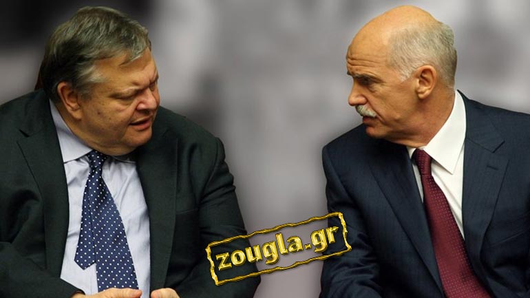 Γελούσαν και οι πέτρες…