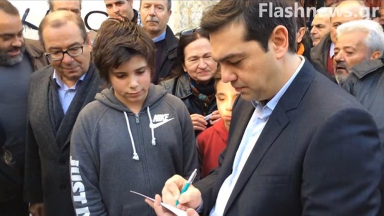 Πιτσιρικάς έβγαλε στο eBay το αυτόγραφο του Τσίπρα