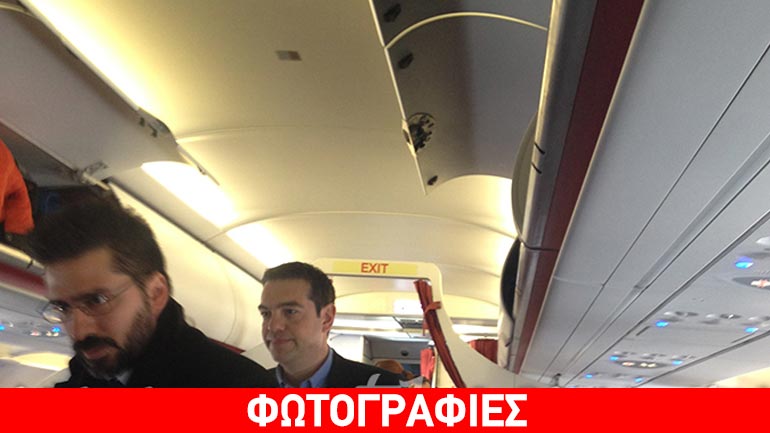 «Πέταξε» για Βρυξέλλες στην οικονομική θέση!