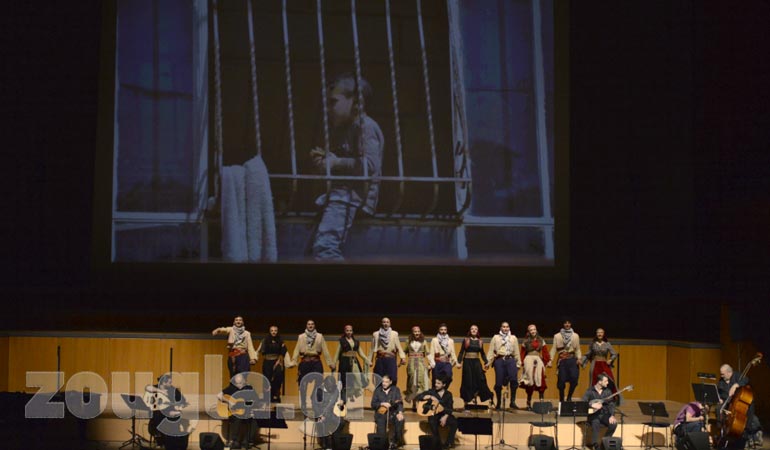 Συγκίνηση για την εκδήλωση