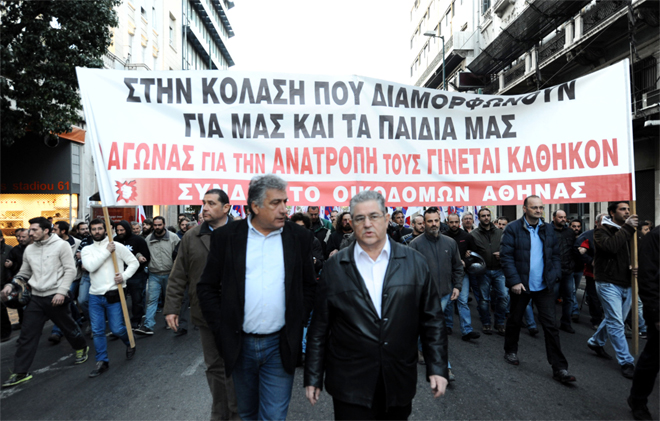 Συγκέντρωση του ΠΑΜΕ στην Ομόνοια