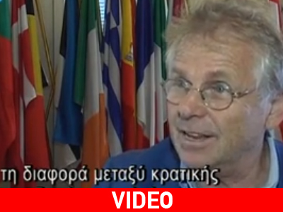 Στήριξη Κον-Μπεντίτ στην ΕΡΤ Στήριξη Κον-Μπεντίτ στην ΕΡΤ