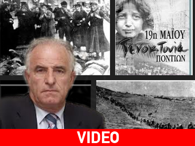 O πρόεδρος της Παμποντιακής Ομοσπονδίας στο GR