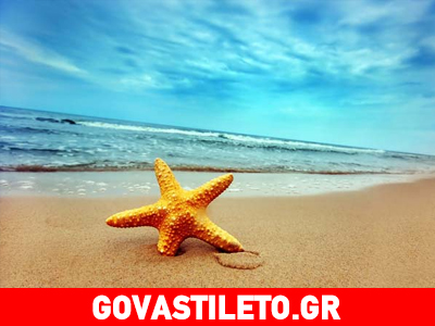 Καλοκαίρι 2013: Με στιλ στην παραλία