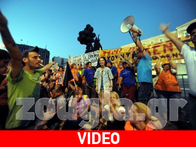 Μικρή ένταση στο Σύνταγμα