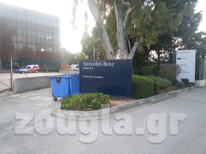 Οι εγκαταστάσεις της Mercedes Benz