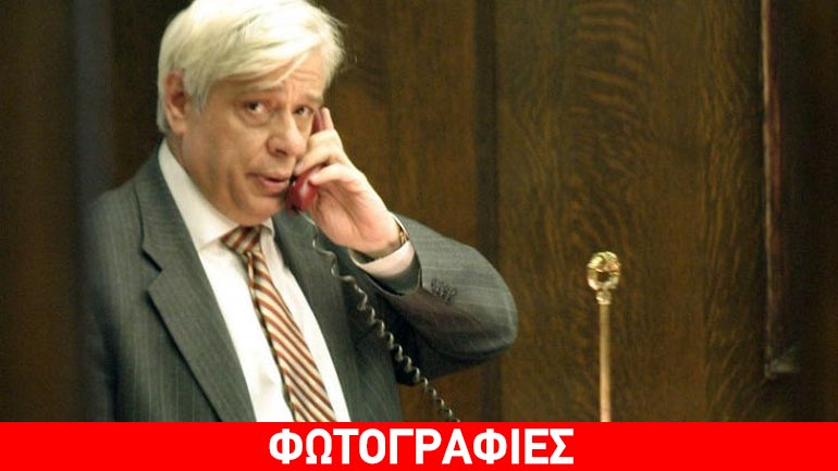 Το… φωτογραφικό who is who του Προκόπη Παυλόπουλου