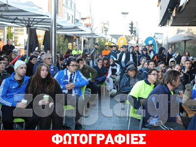 Αυστραλία: Πρωινή λαοθάλασσα για την Εθνική Ελλάδας