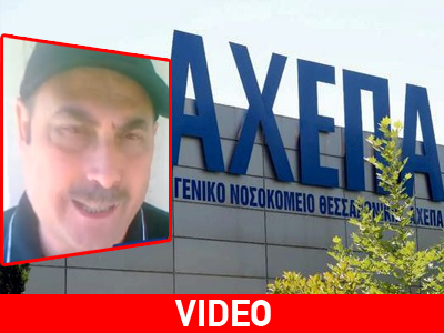 Καταγγελία νεφροπαθών για επικίνδυνα φίλτρα αιμοκάθαρσης