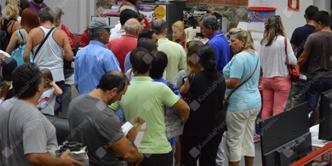 Oυρές στα καταστήματα