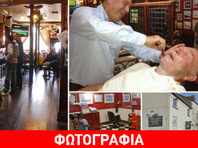 Πιωμένοι και… ευπρεπισμένοι