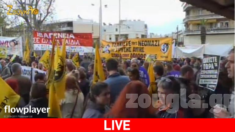 LIVE: Αντιφασιστική συγκέντρωση στον Κορυδαλλό