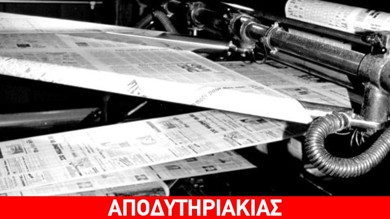 Η μεγαλύτερη μπαρούφα όλων των εποχών!