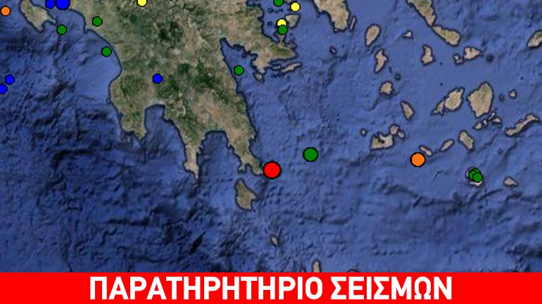 Σεισμική δόνηση 4,7R στη Λακωνία