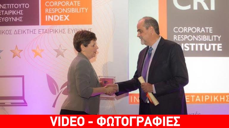 Διάκριση της Ελληνικός Χρυσός Α.Ε. με το Bronze Award