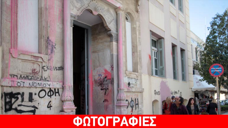 Ροζ… πινελιές βανδάλων στα δικαστήρια Ηρακλείου