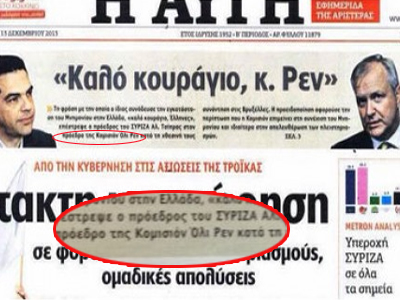 To λάθος της «Αυγής» και η απάντηση Μουρούτη