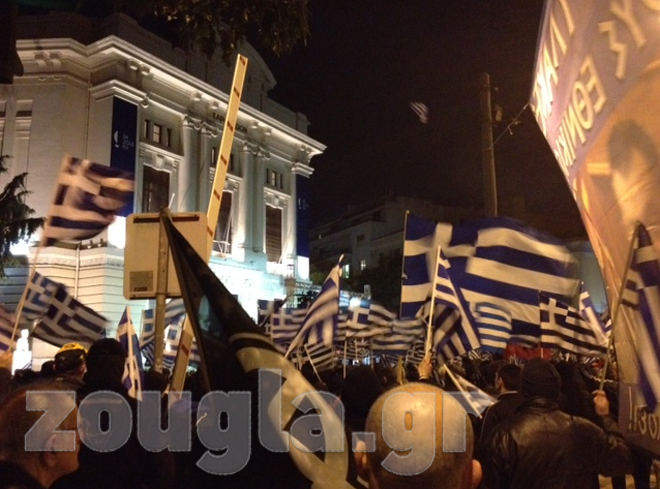 Συγκέντρωση για τα Ίμια