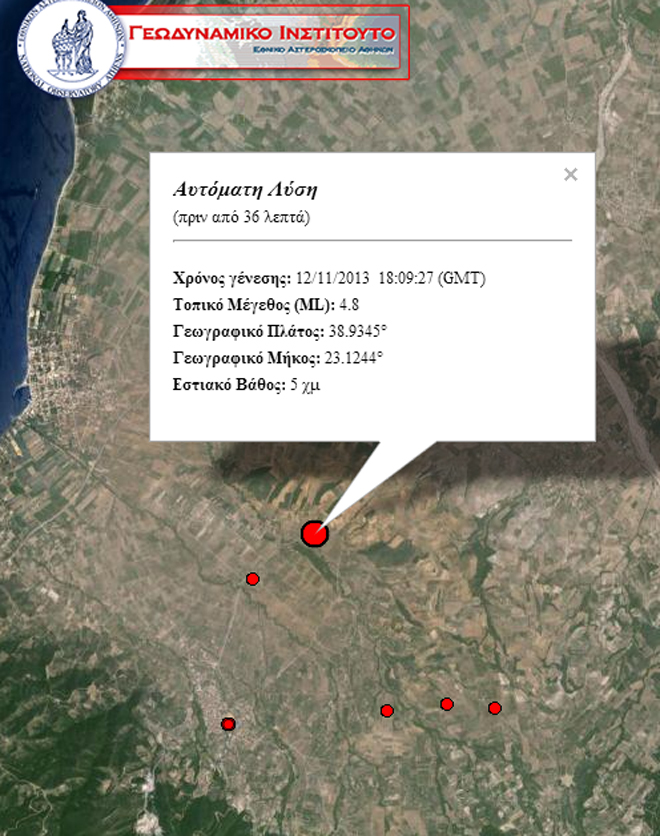 To επίκεντρο του σεισμού σύμφωνα με το Γεωδυναμικό Ινστιτούτο