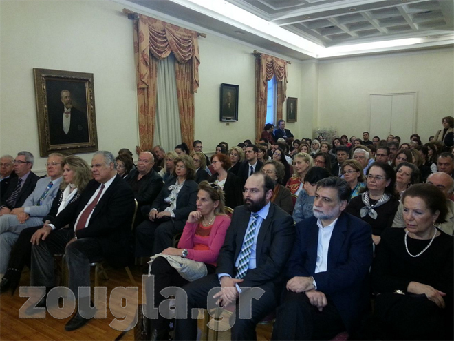 Κατάμεστη η αίθουσα