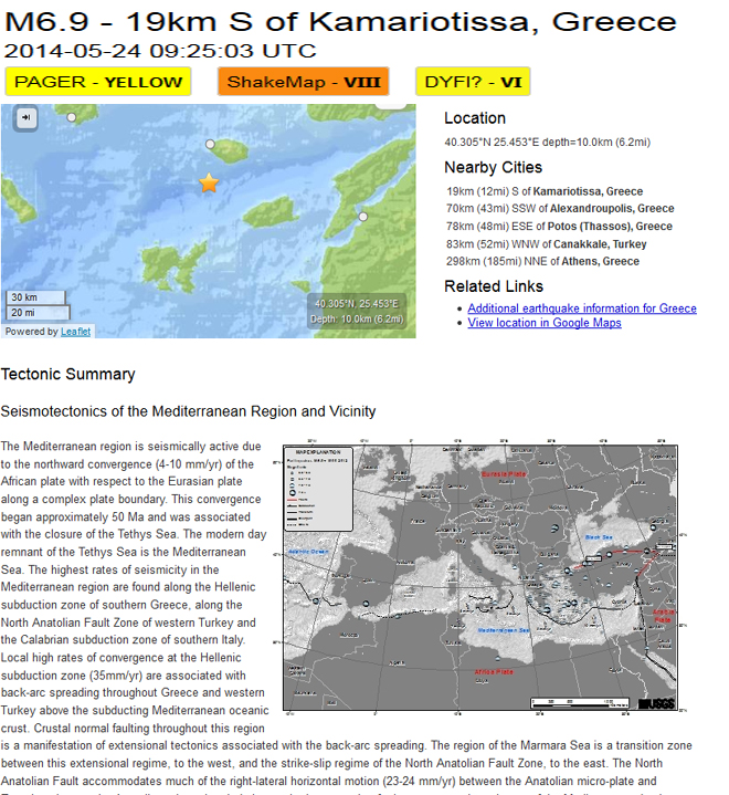 To αμερικανικό ινστιτούτο επιμένει ότι το μέγεθος του σεισμού ήταν 6,9R