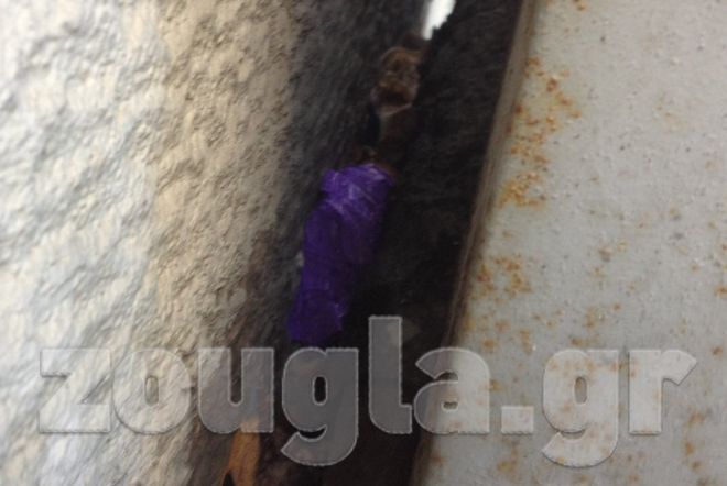 Η μοβ σακούλα πίσω από το ΚΑΦΑΟ