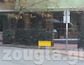 Το καφέ στη Λ. Αλεξάνδρας