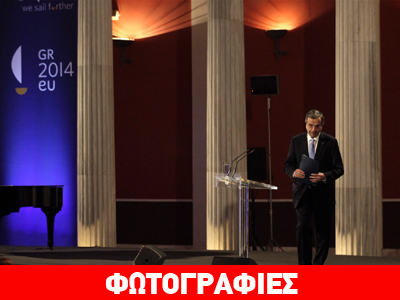 Ποιοι πολιτικοί και επιχειρηματίες έδωσαν το παρών στο Ζάππειο