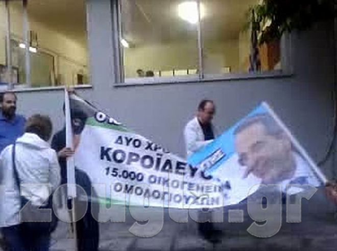 Έξω από το Α.Τ. Συντάγματος