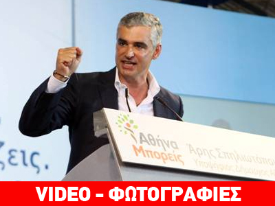 Η κεντρική oμιλία του Άρη Σπηλιωτόπουλου