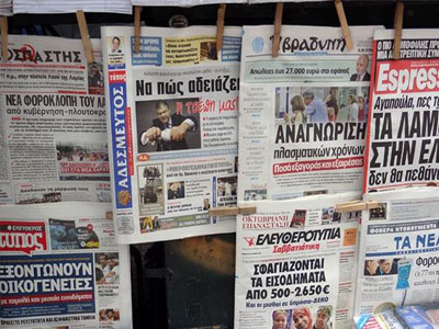 «Δάνεια την τελευταία στιγμή»