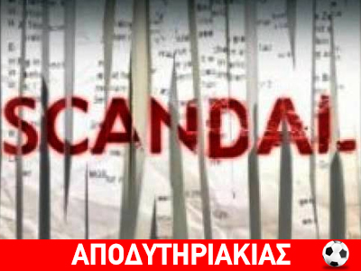 Γιος πρωθυπουργού μπλεγμένος σε σκάνδαλο