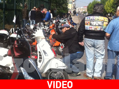 Οι βέσπες στους δρόμους…