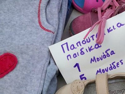 Εξαπλώνεται το Δίκτυο Ανταλλαγών