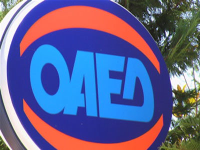 Μαύρα τα μαντάτα από τον ΟΑΕΔ